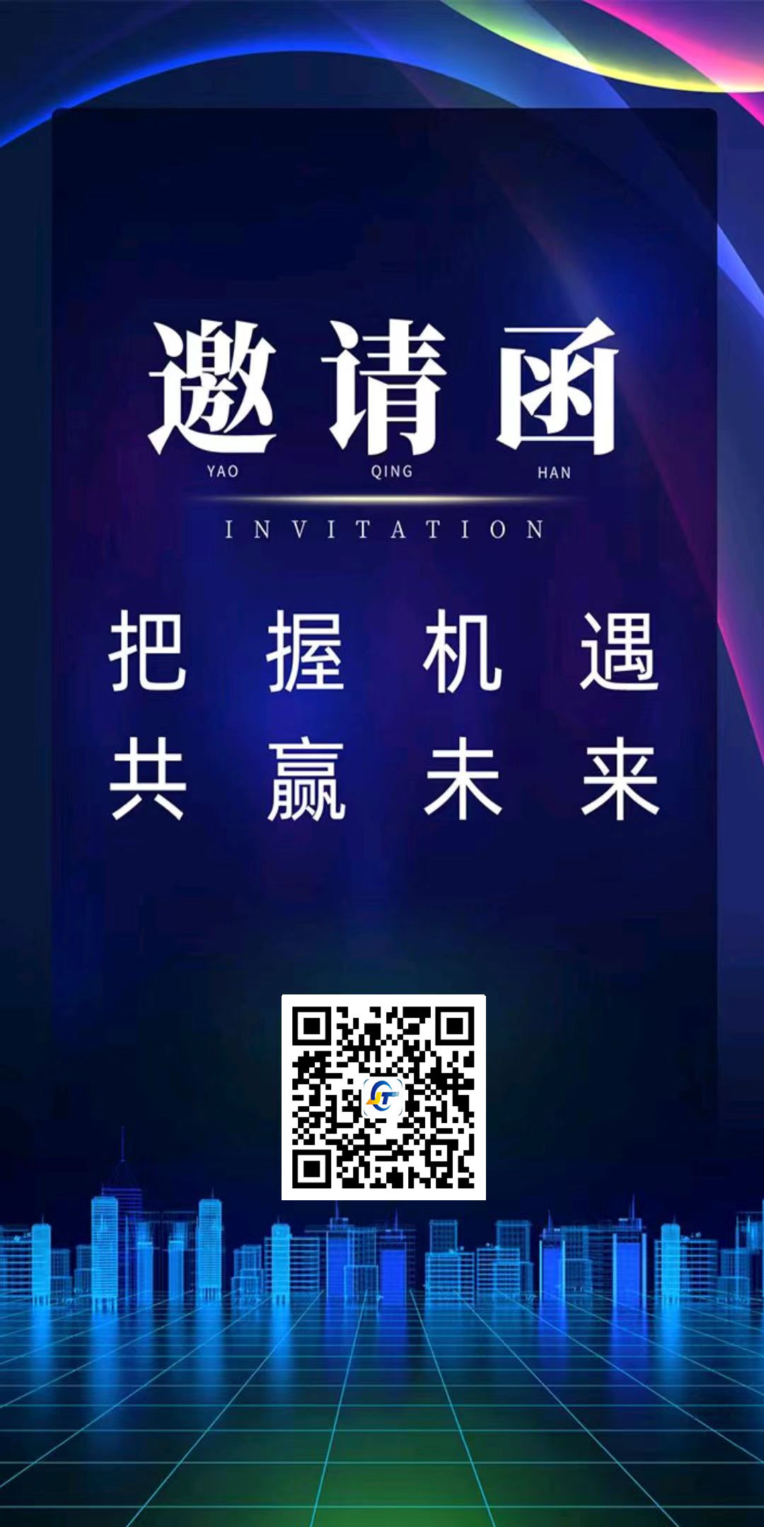 微信图片_20230806181701.jpg