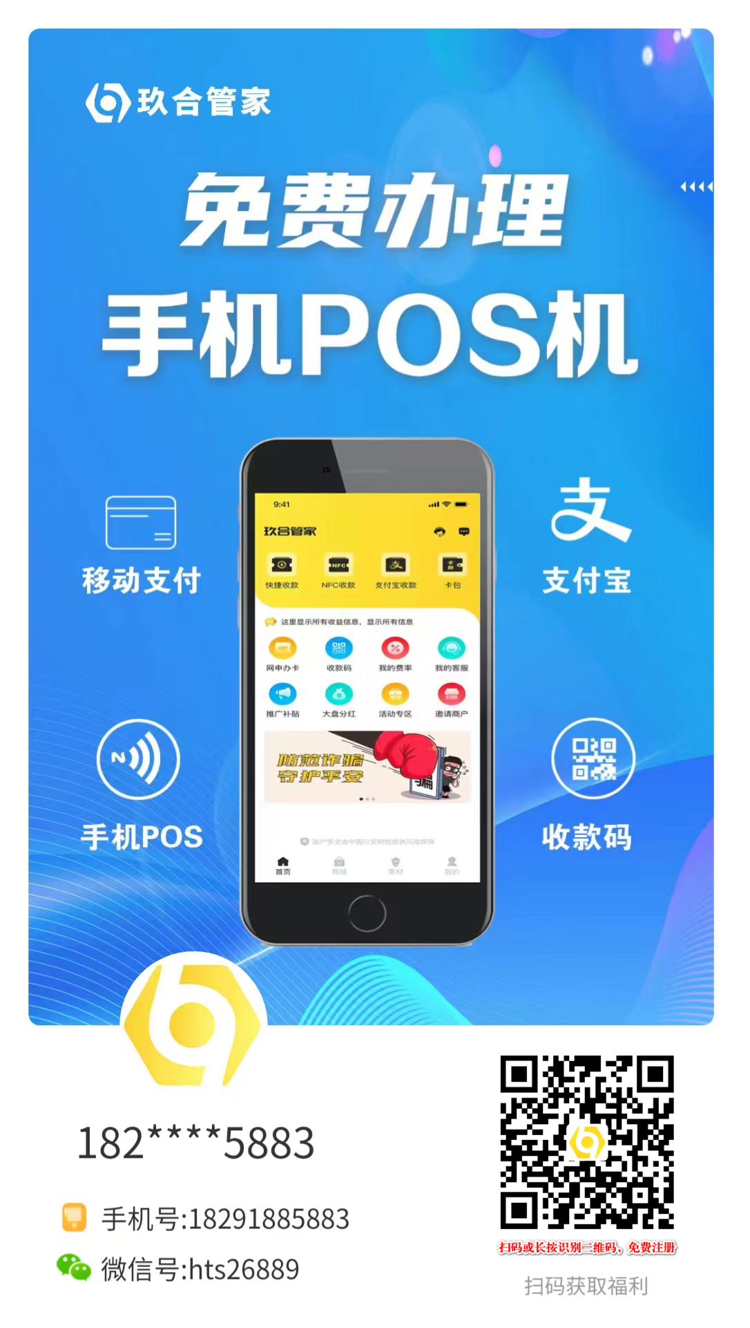 微信图片_20230914101342.jpg