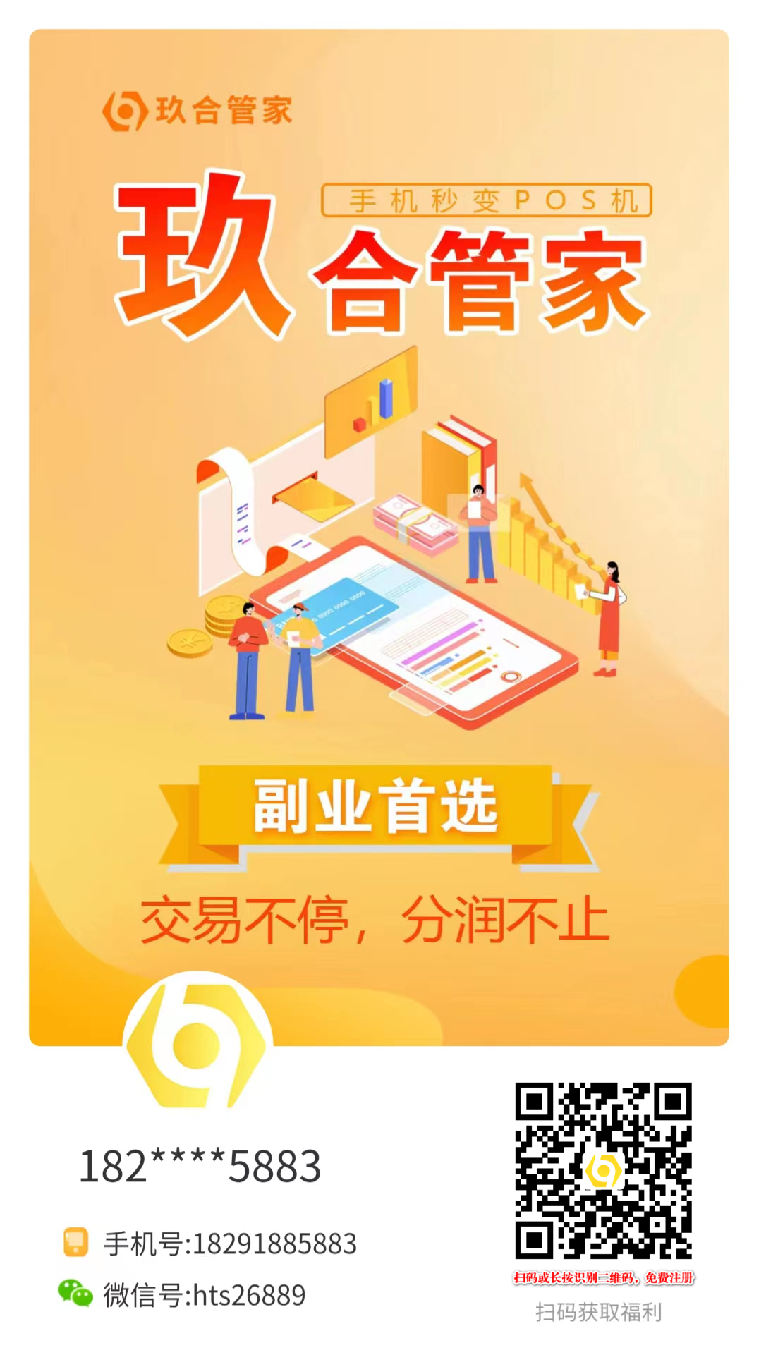 微信图片_20230914101344.jpg